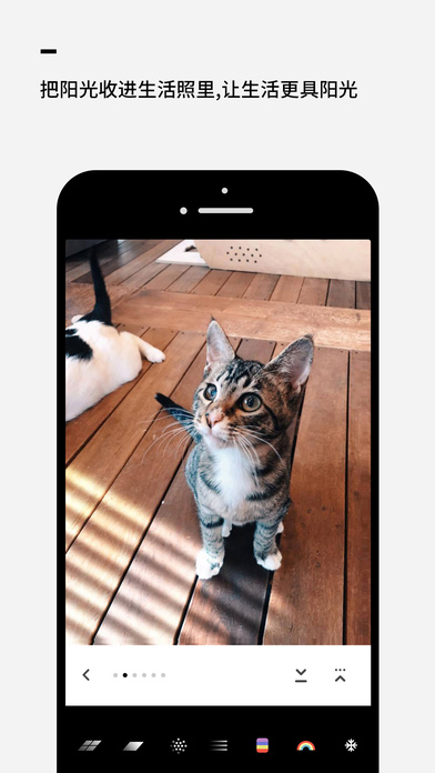 colorow iPhone/iPad官方/越狱版