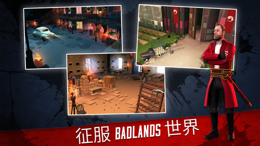 荒地刃戰(zhàn)iPhone/iPad版