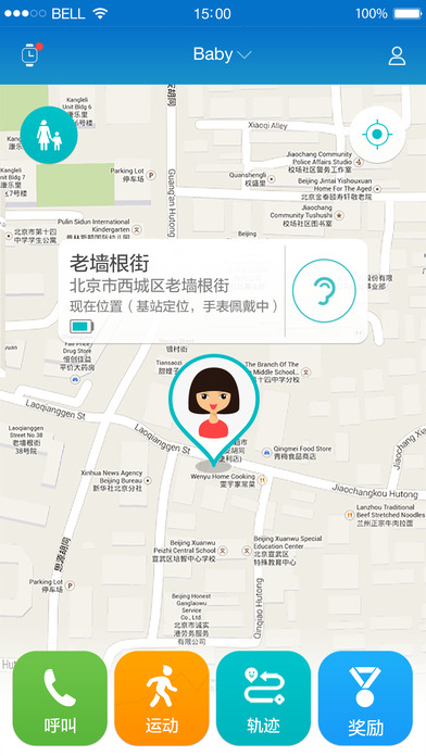 华为穿戴iphone版