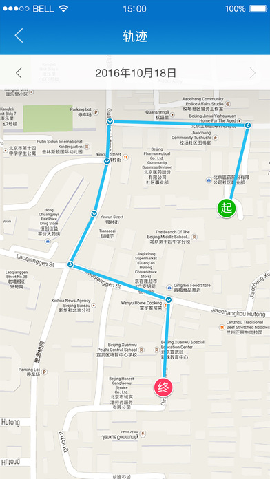 华为穿戴iphone版