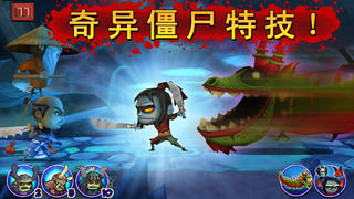 武士大战僵尸iphone/ipad版