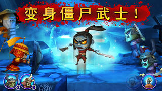 武士大战僵尸iphone/ipad版