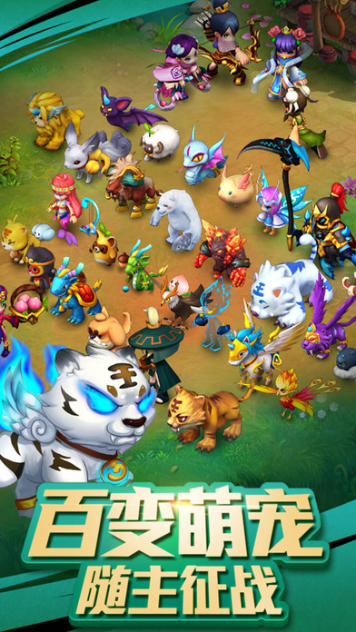 回合三国iPhone/iPad版