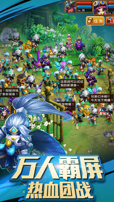 回合三国iPhone/iPad版