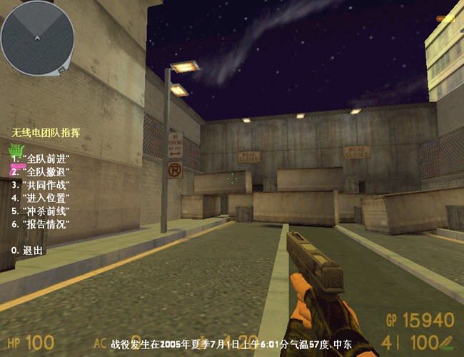 魔尊火線