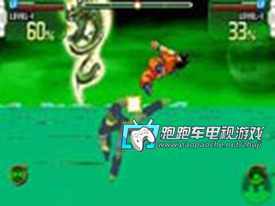 3DS龙珠Z超音速战士