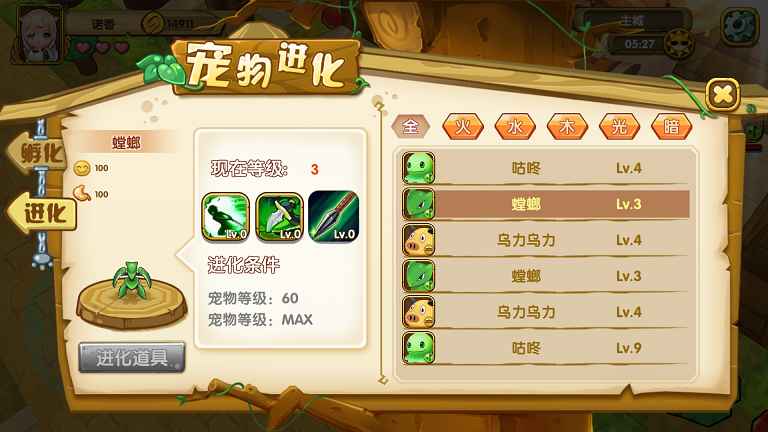 寵物迷宮(PLP)