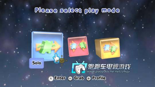 Wii轟炸方塊