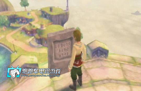 Wii塞尔达传说空之剑