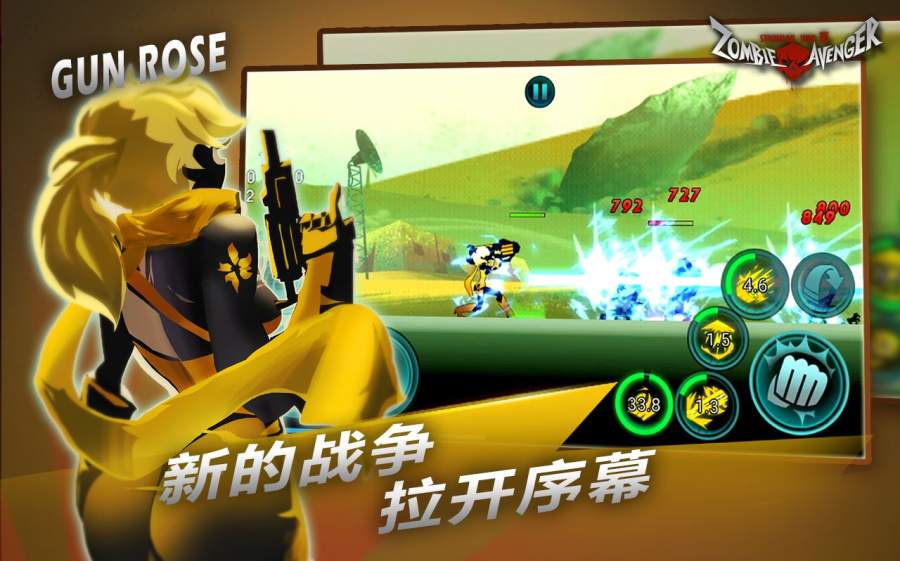 僵尸復(fù)仇者火柴人生存之道(Zombie Avengers)