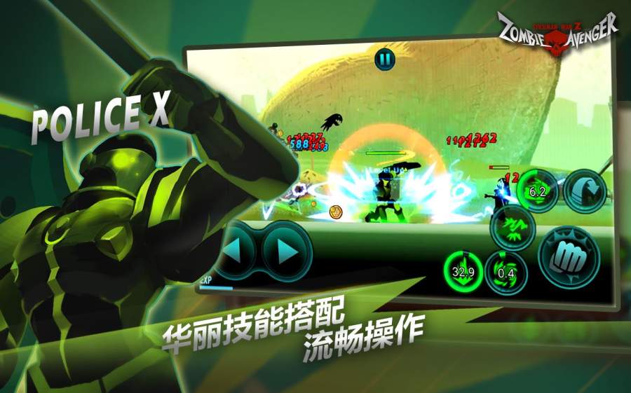 僵尸復(fù)仇者火柴人生存之道(Zombie Avengers)