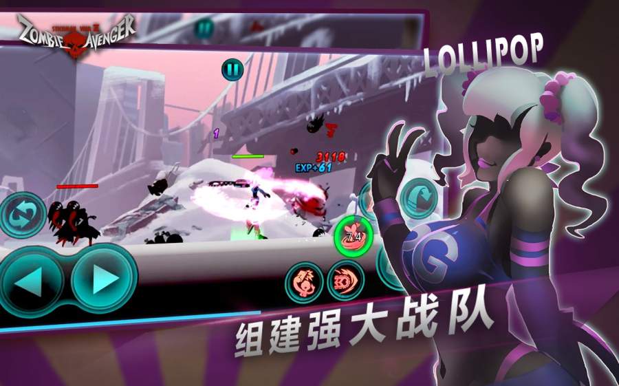 僵尸復(fù)仇者火柴人生存之道(Zombie Avengers)