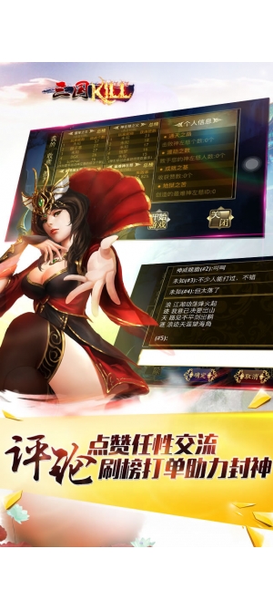 三國(guó)殺kill全神將破解版