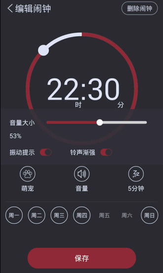 胡鬧