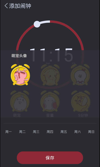 胡鬧