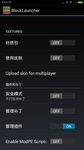 BlockLauncher