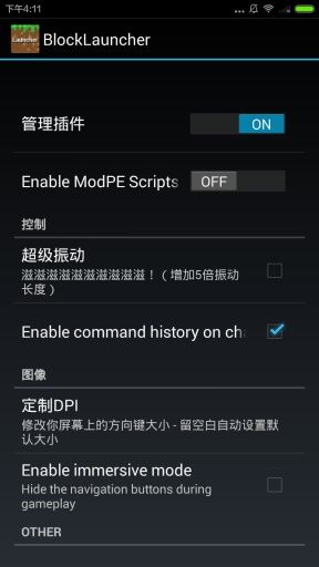 BlockLauncher