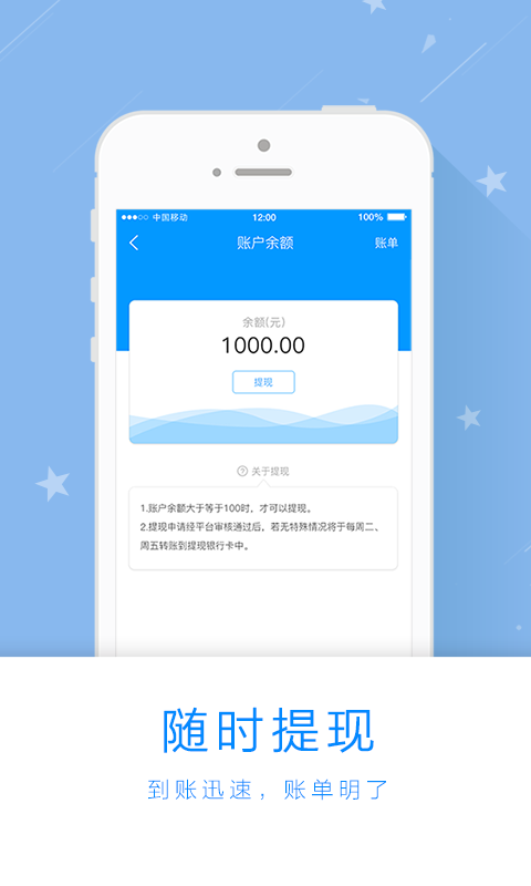 三享通