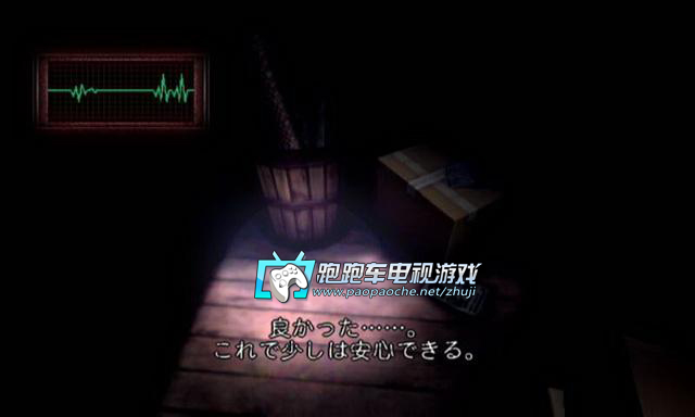 Wii鬼來(lái)電黑暗來(lái)電