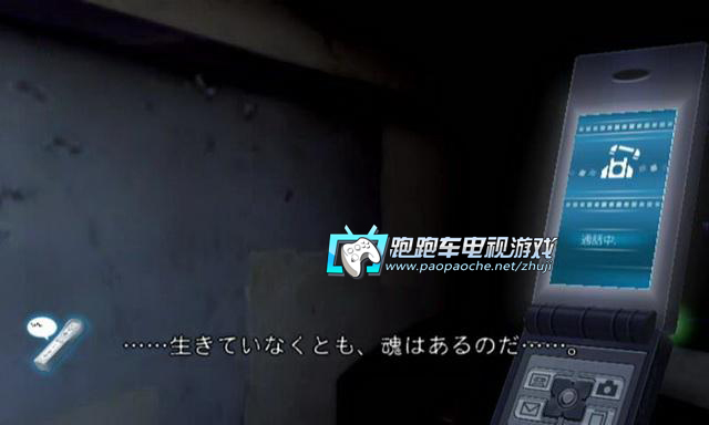 Wii鬼來(lái)電黑暗來(lái)電