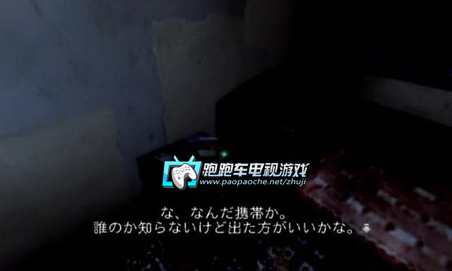 Wii鬼來(lái)電黑暗來(lái)電