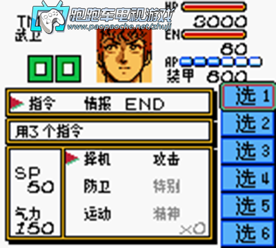 3DS超級(jí)機(jī)器人大戰(zhàn)Link Battle