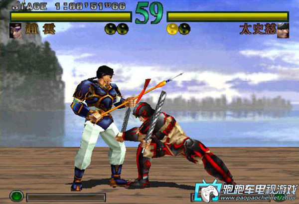 PS1三國無雙1