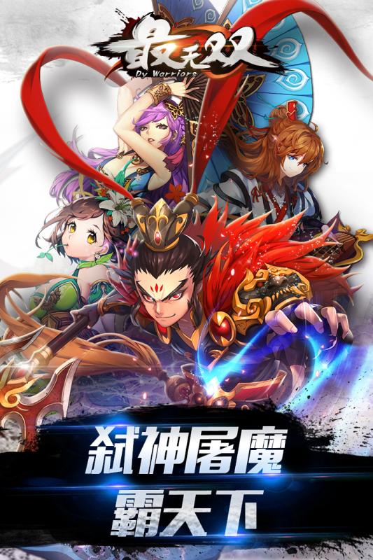 最無雙無限鉆石