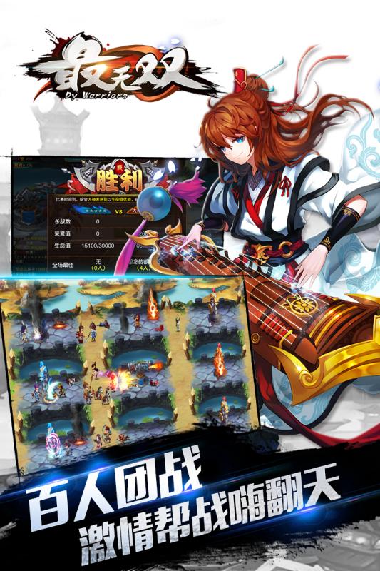 最無雙無限鉆石