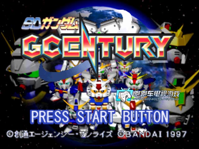 PS1 SD高達(dá)G世紀(jì)