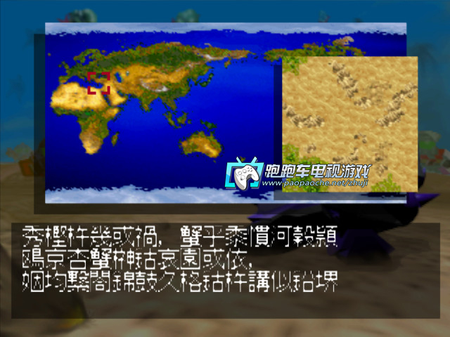 PS1 SD高達(dá)G世紀(jì)