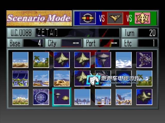 PS1 SD高達(dá)G世紀(jì)