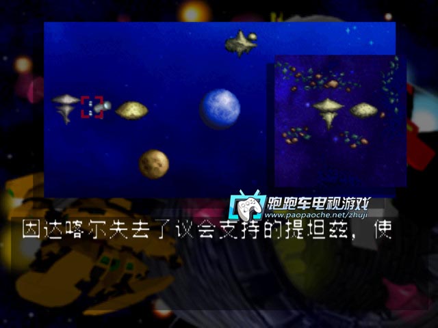 PS1 SD高達(dá)G世紀(jì)