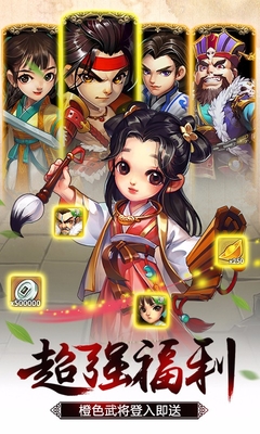 雪刀群侠传百度版