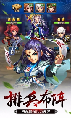 雪刀群侠传百度版