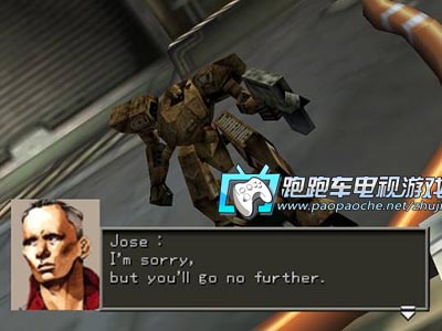 PS1前線任務3
