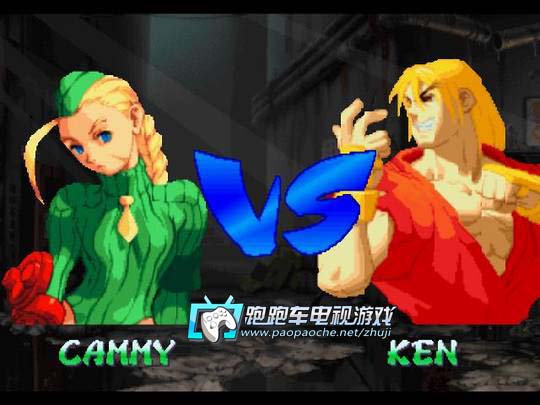 PS1街头霸王ZERO2