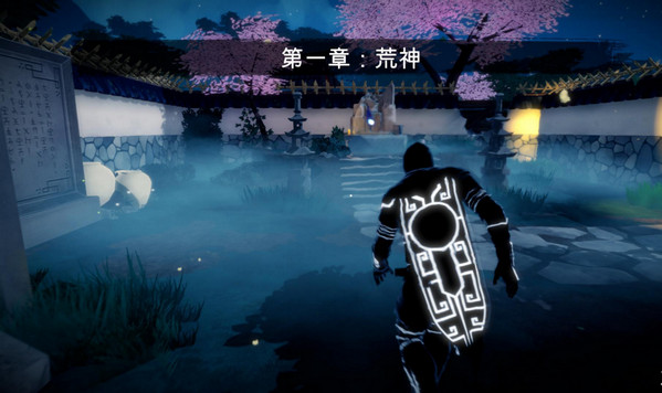 荒神中文版