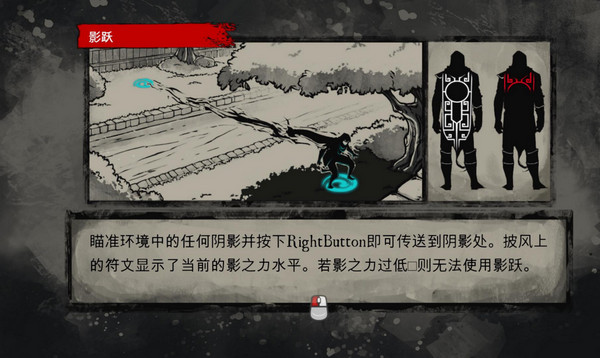 荒神中文版