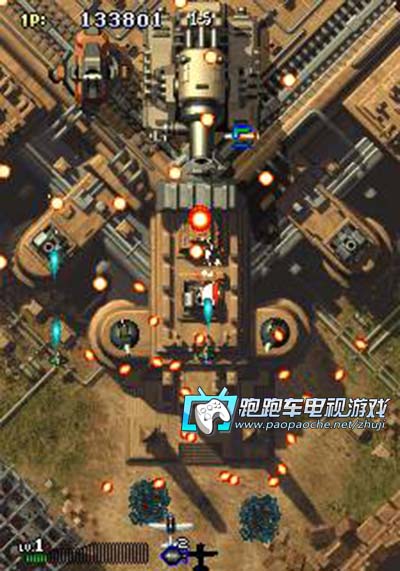 PS1打擊者1945II