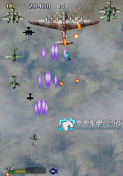 PS1打擊者1945II