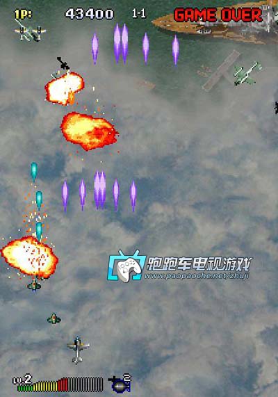PS1打擊者1945II