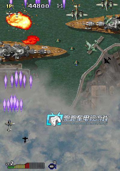PS1打擊者1945II
