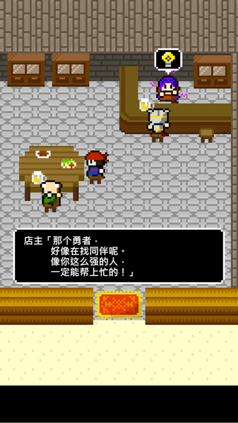 老板娘冒險(xiǎn)者真是單純呢漢化版(さかば)