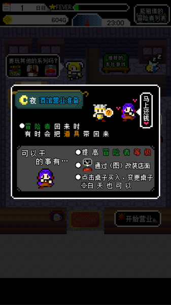 老板娘冒險(xiǎn)者真是單純呢漢化版(さかば)