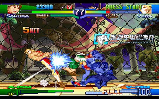 PS1街头霸王ZERO3