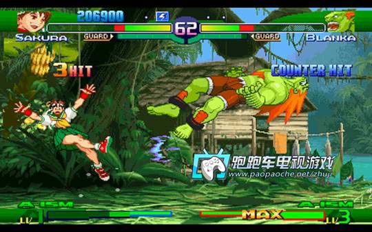 PS1街头霸王ZERO3