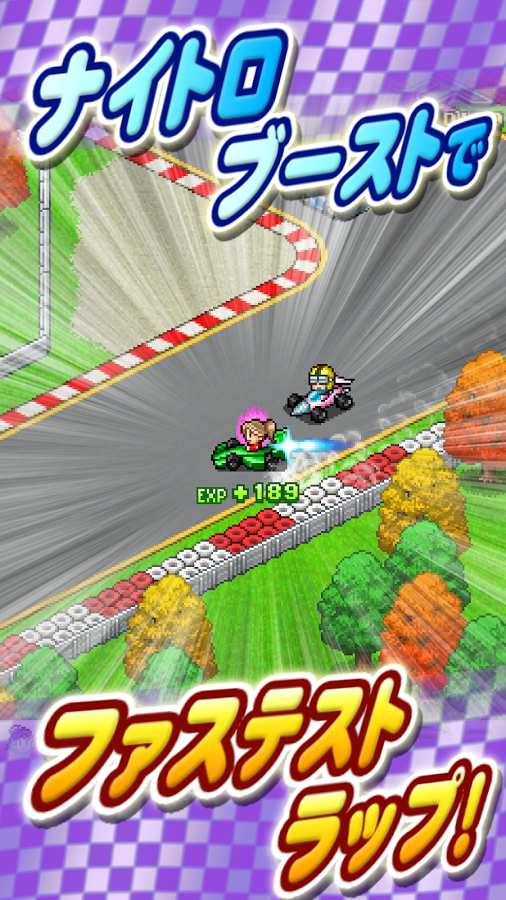 開幕方程式大獎賽2(パドックGP2)