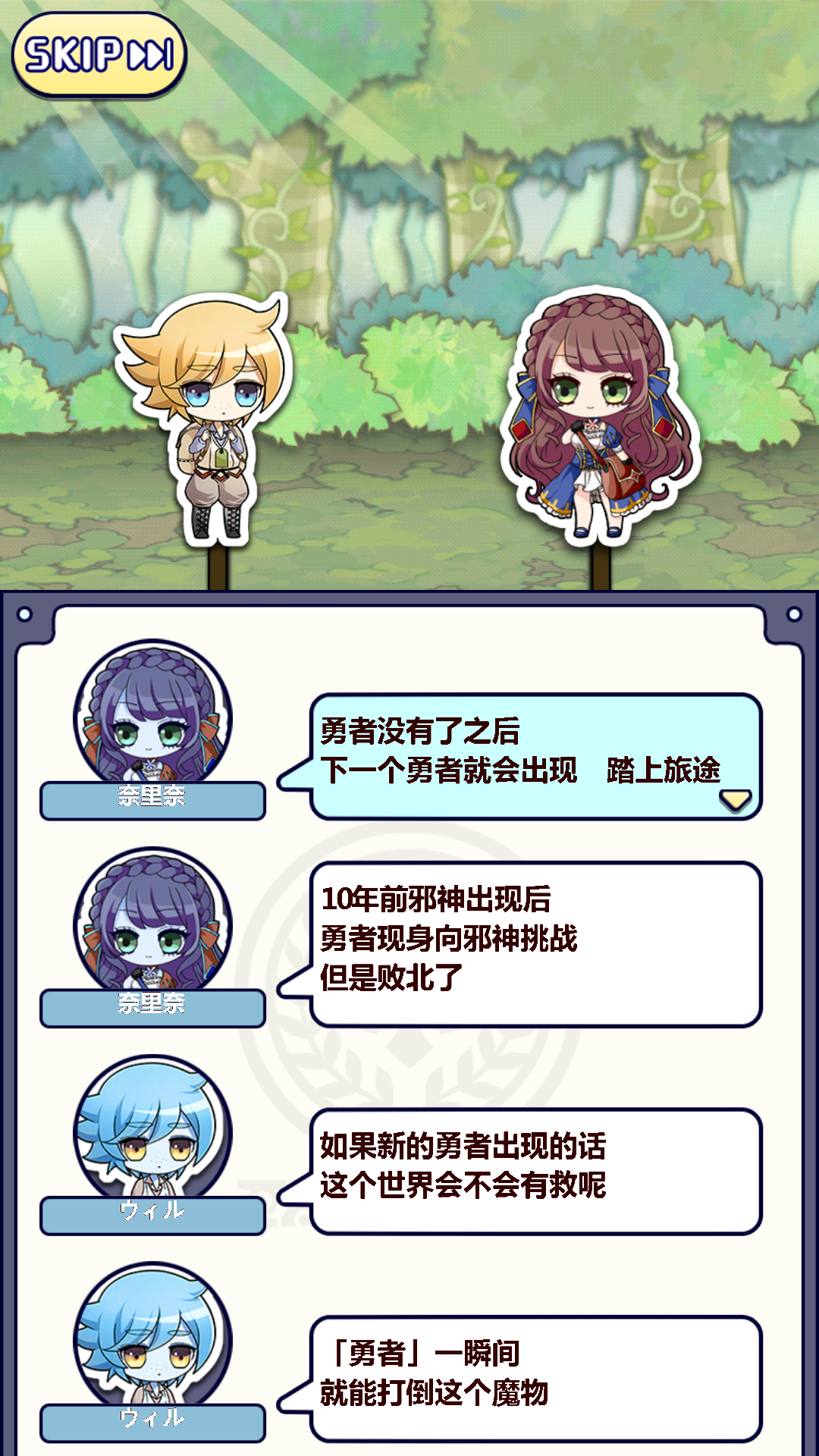 道具费不报销无限金钱