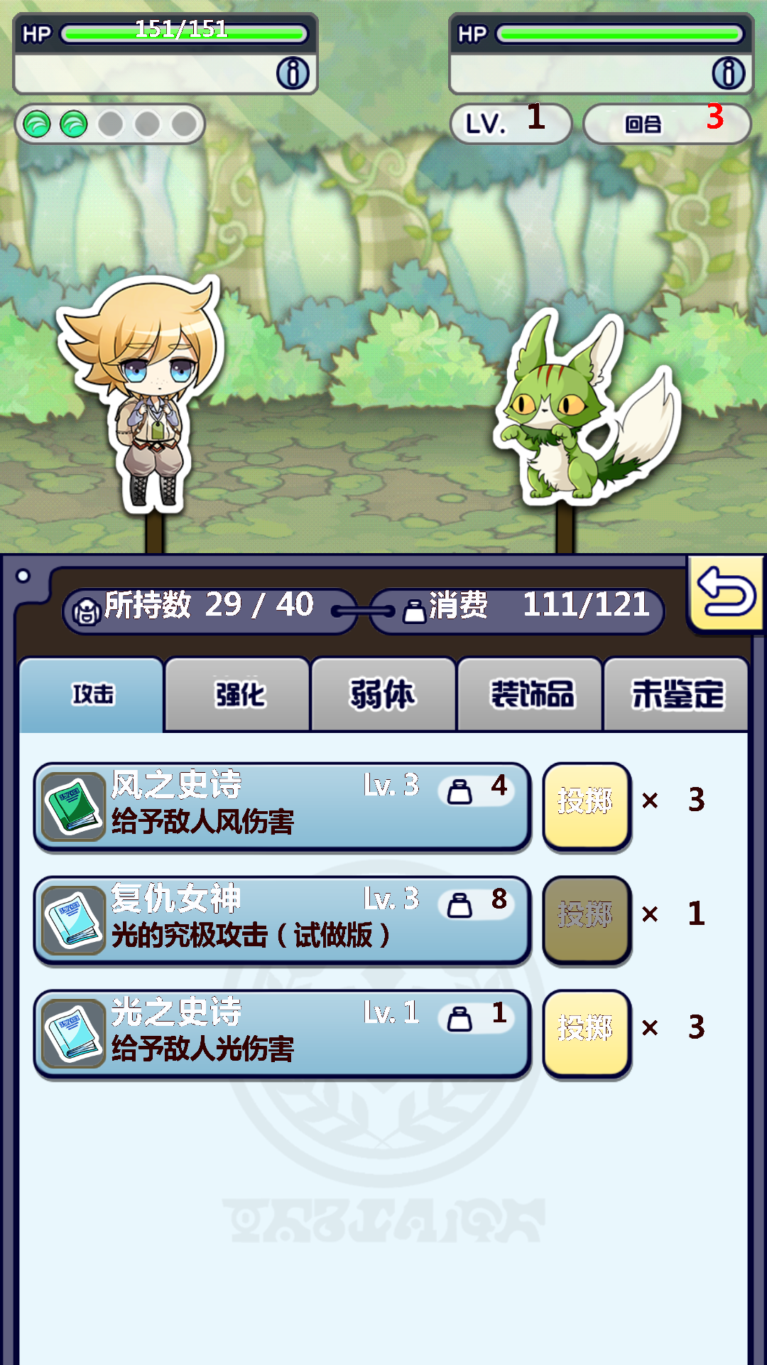 道具费不报销无限金钱